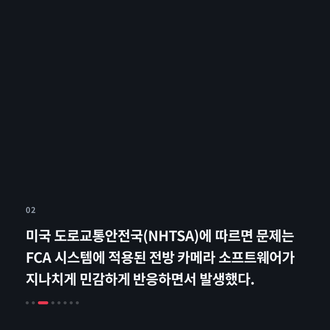2번째 카드