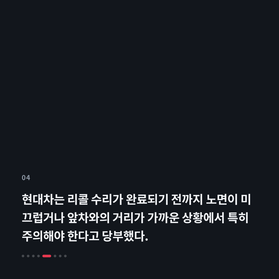 4번째 카드