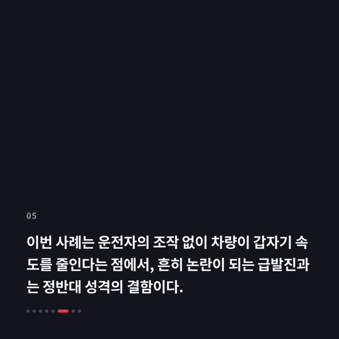 5번째 카드