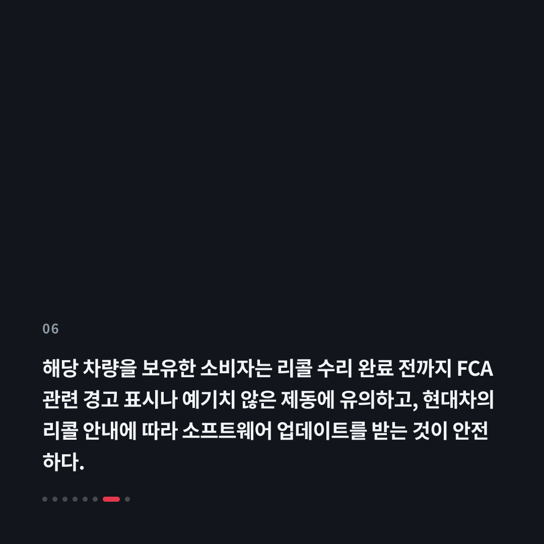 6번째 카드