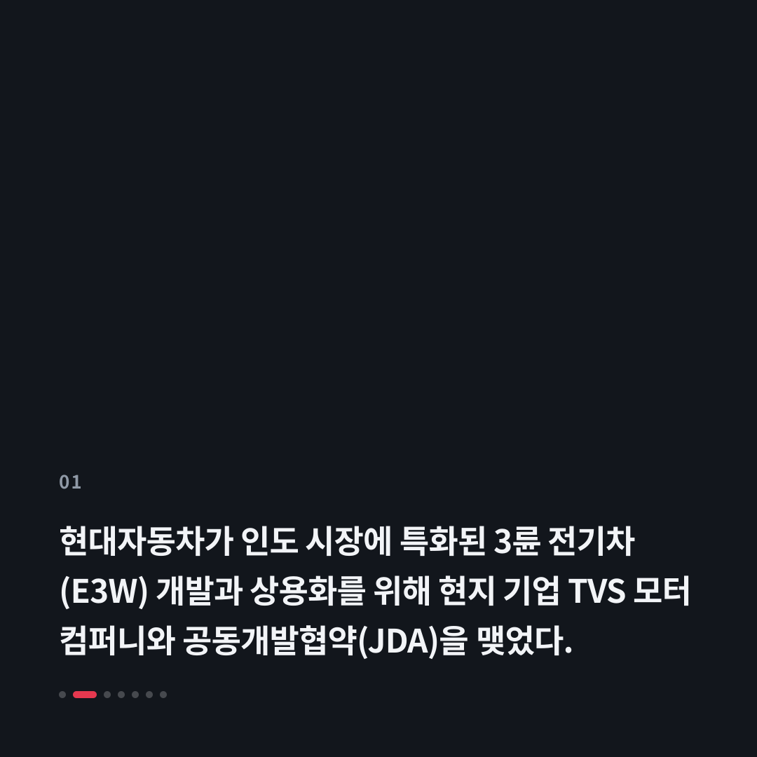 1번째 카드