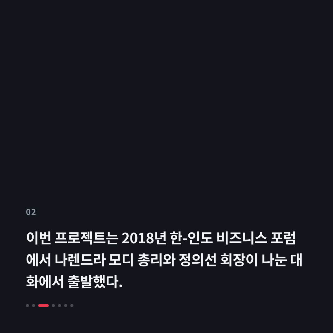 2번째 카드
