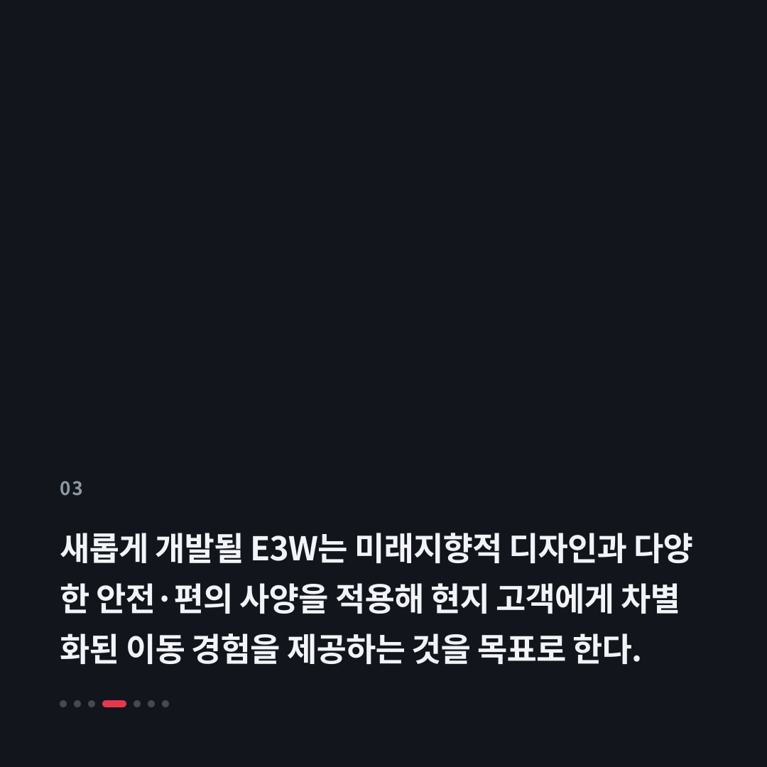 3번째 카드