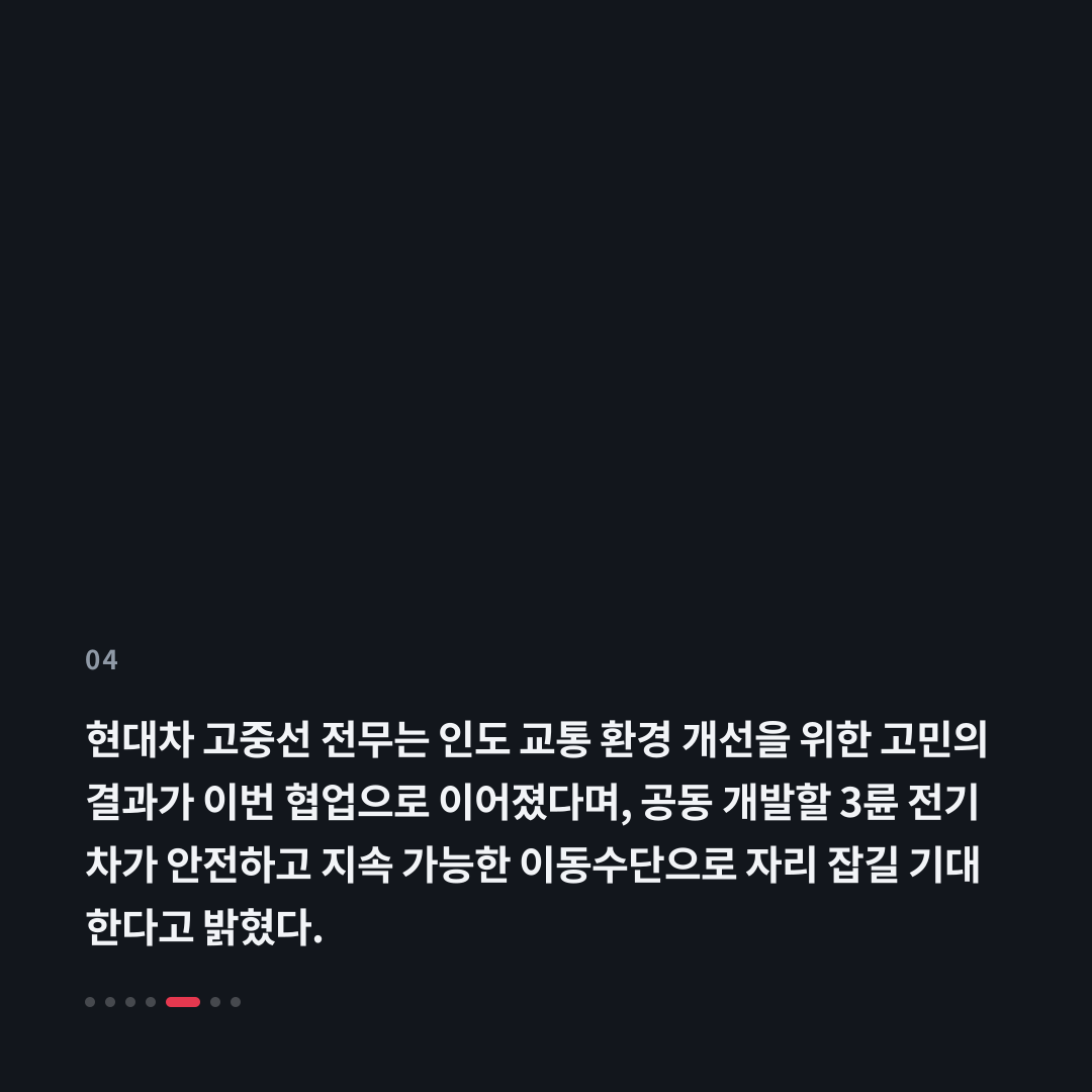 4번째 카드