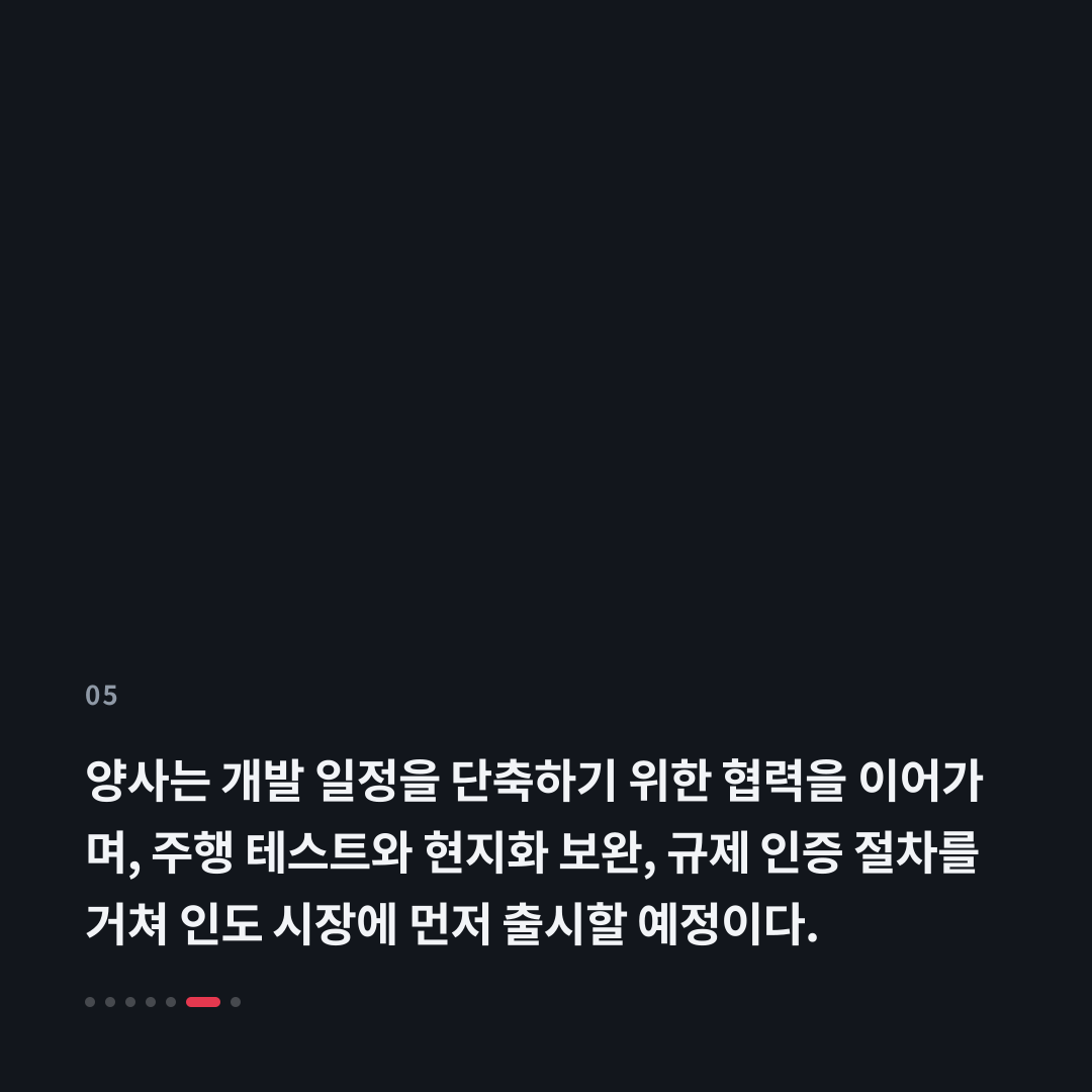 5번째 카드