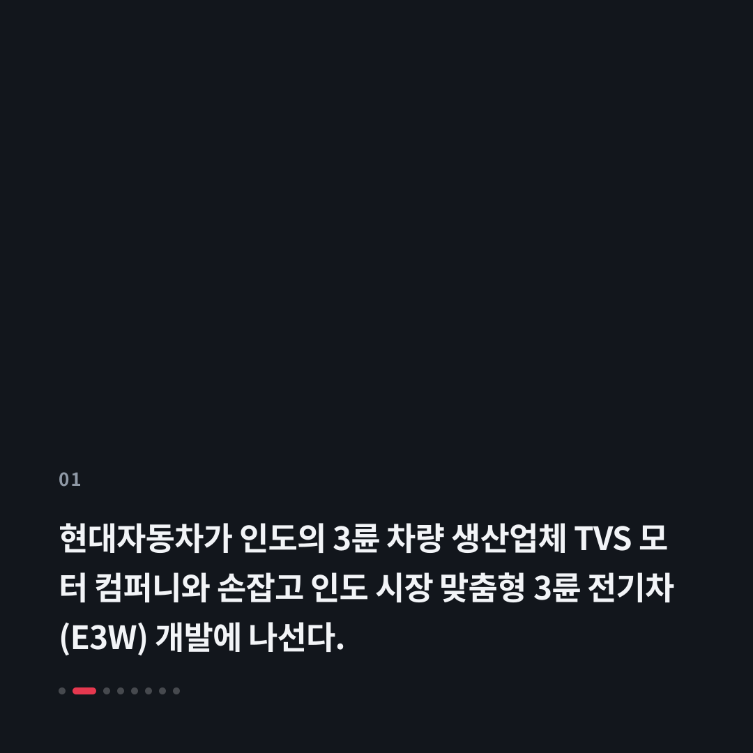 1번째 카드