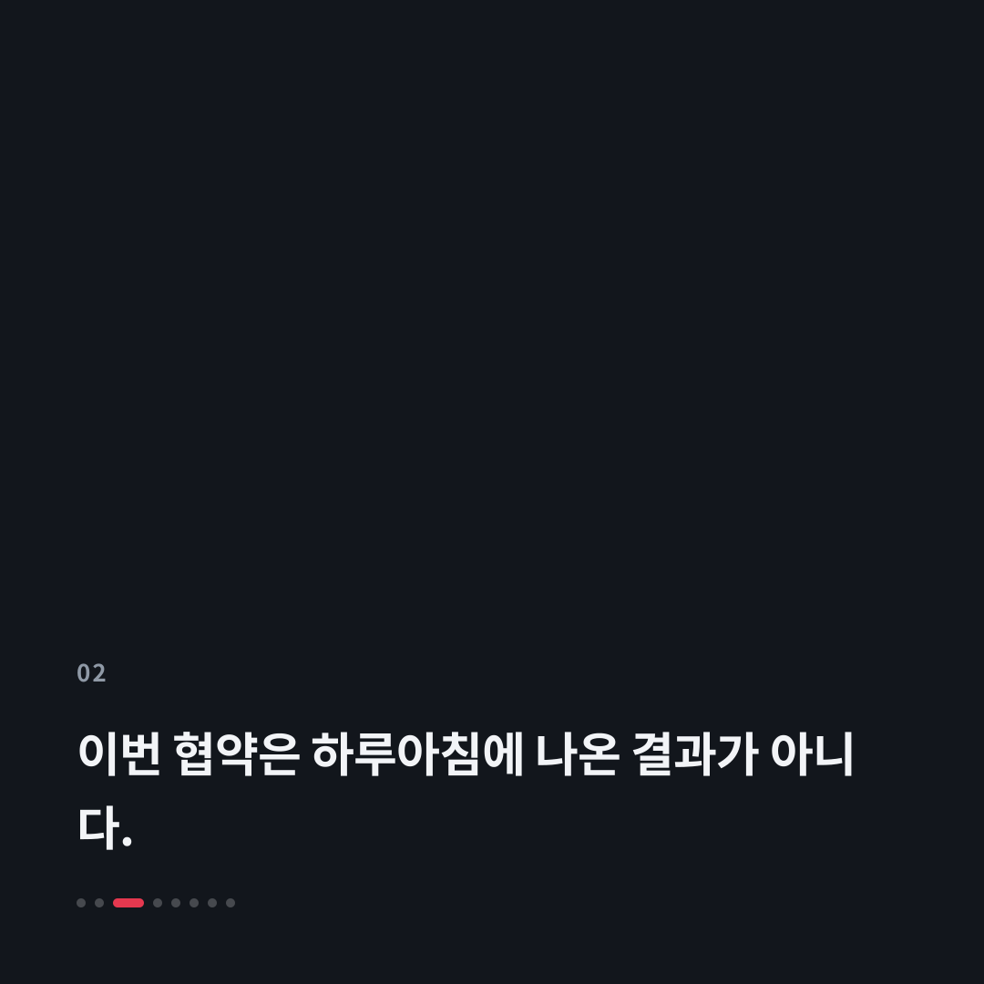 2번째 카드