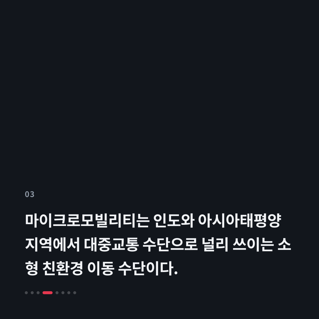 3번째 카드