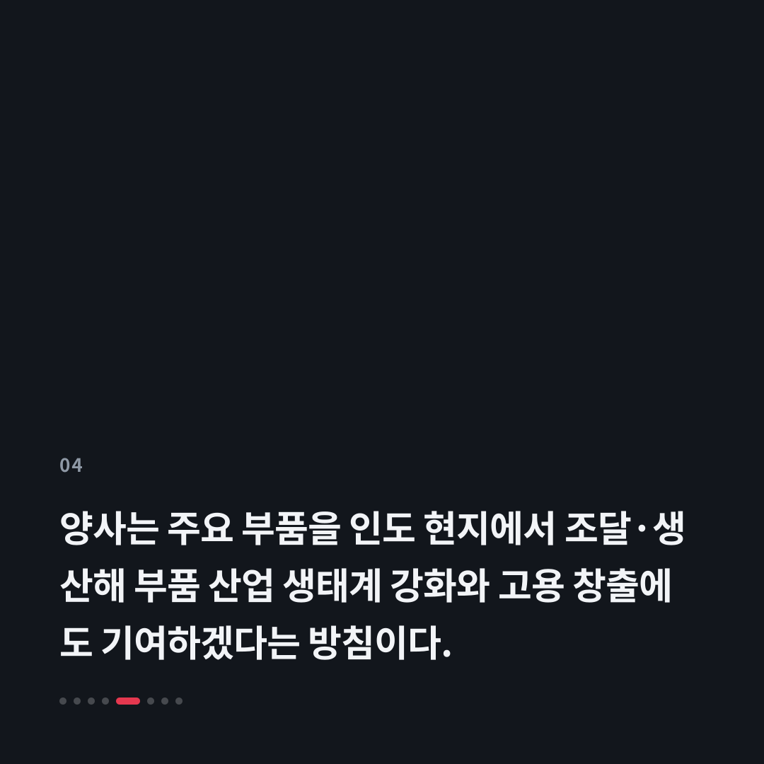 4번째 카드
