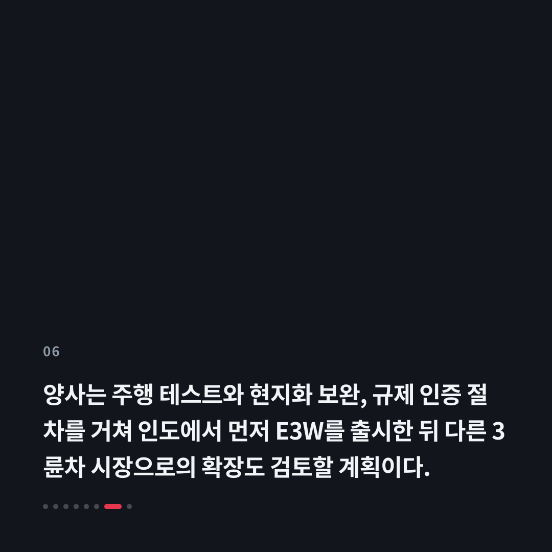 6번째 카드