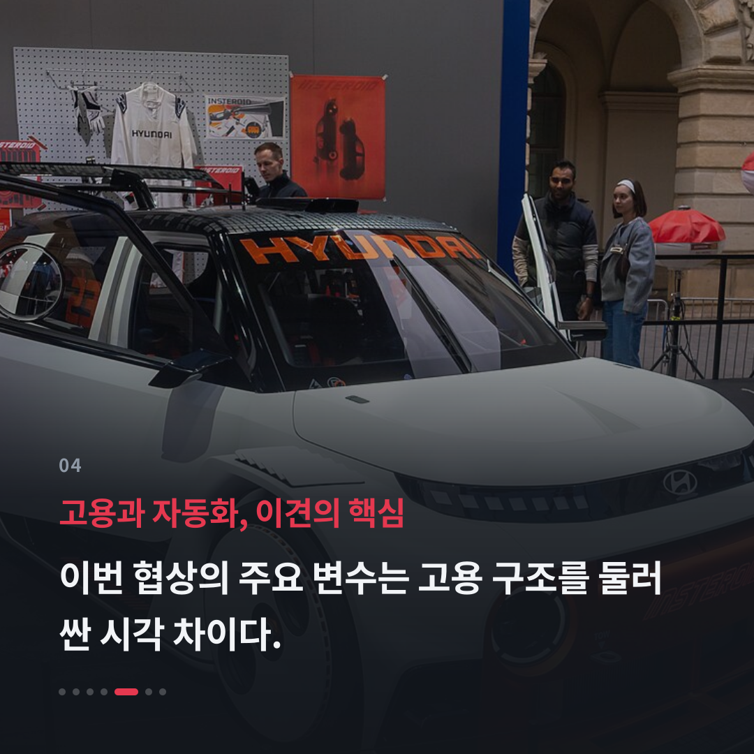 4번째 카드