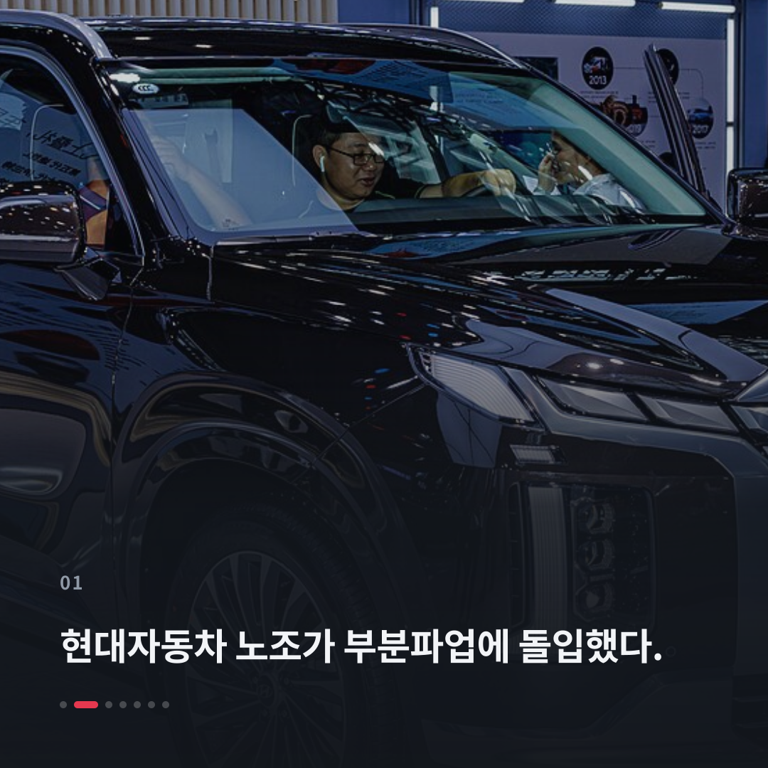 1번째 카드