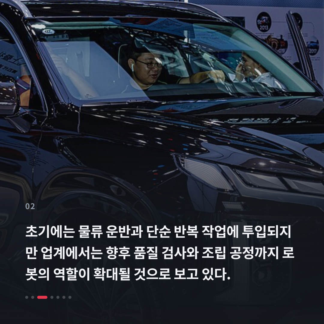2번째 카드