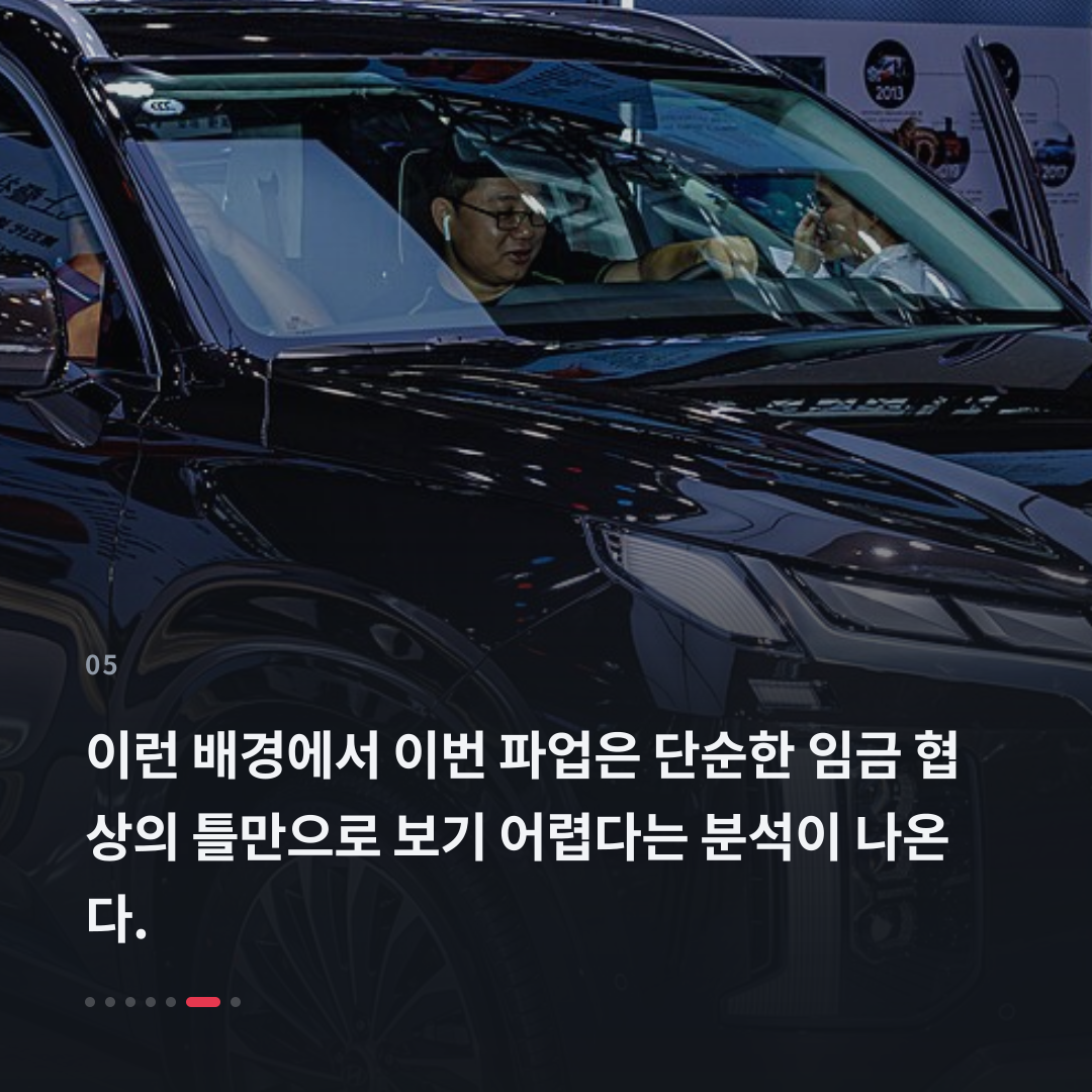 5번째 카드