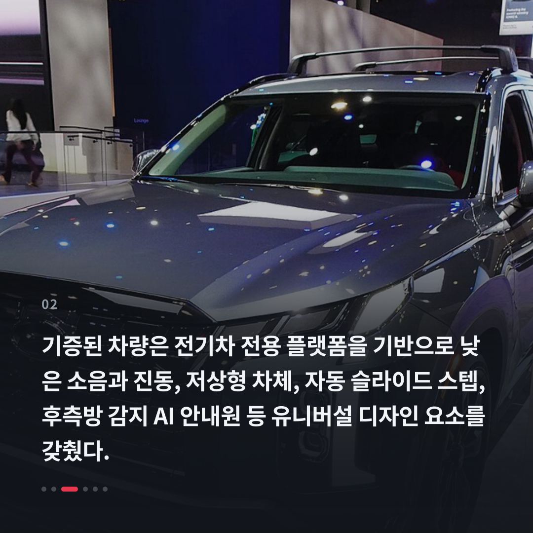 2번째 카드