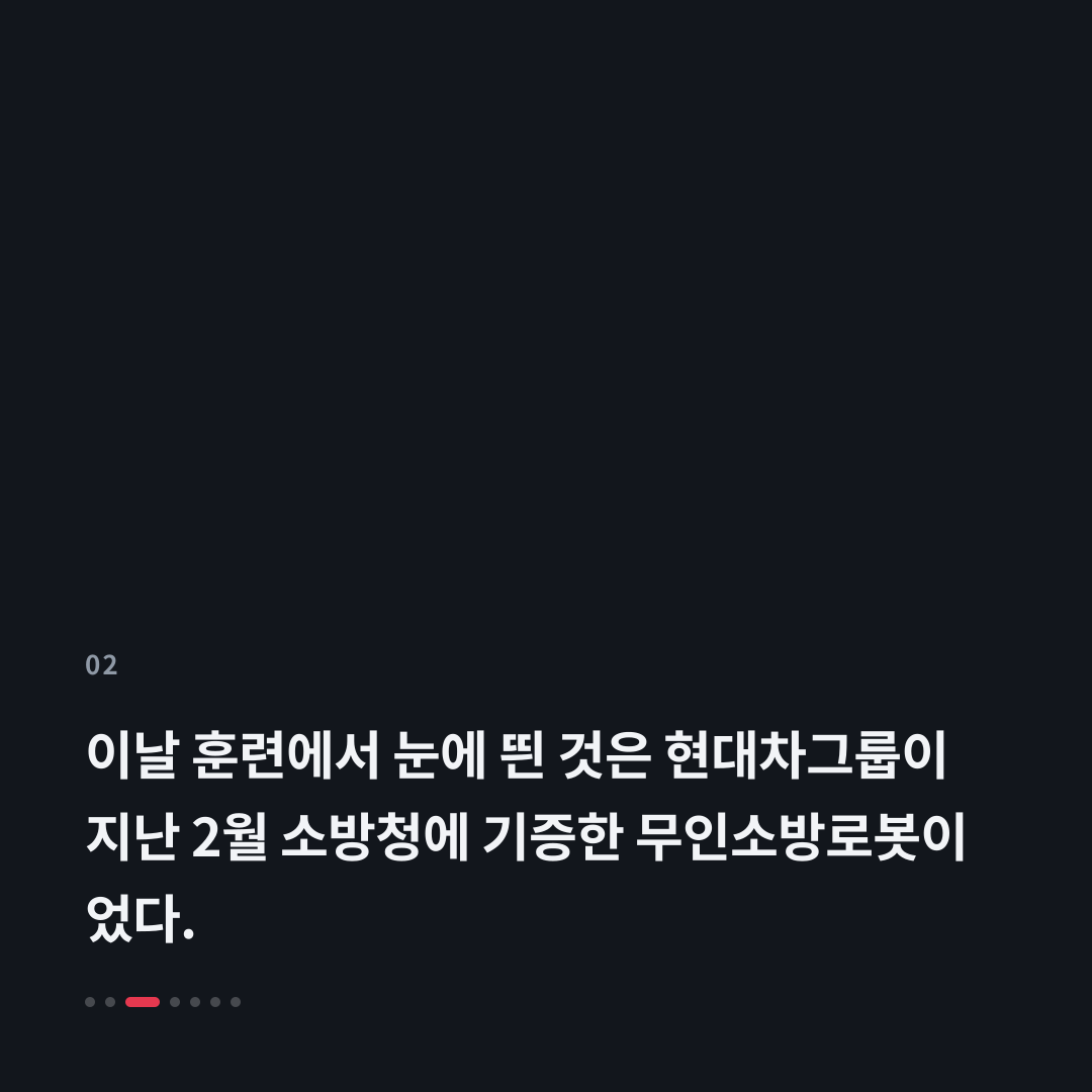 2번째 카드