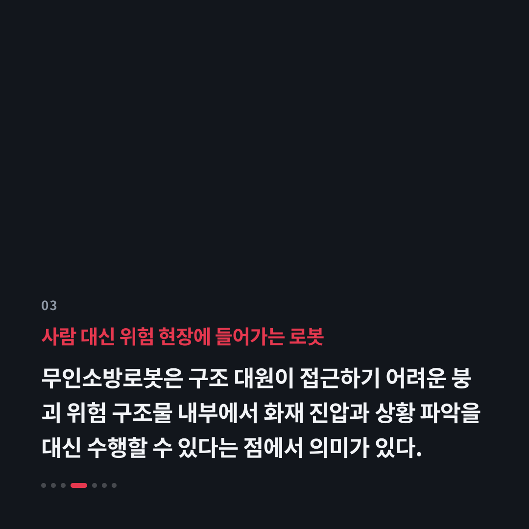 3번째 카드