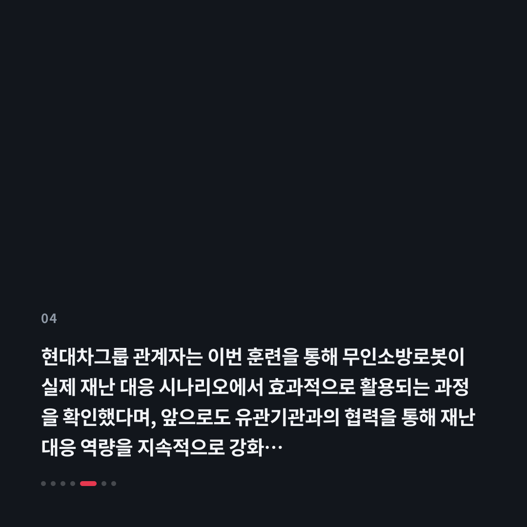 4번째 카드