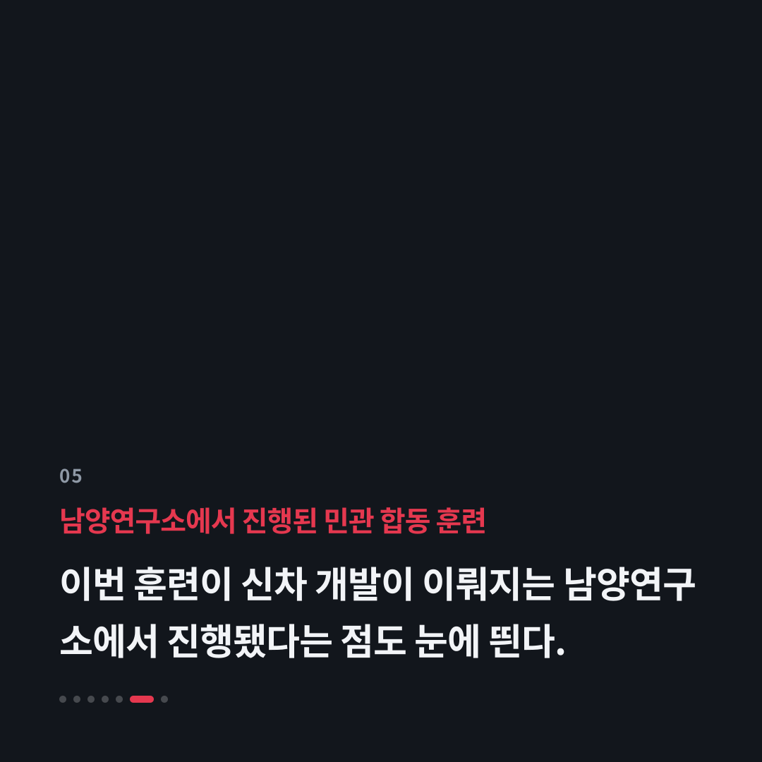 5번째 카드