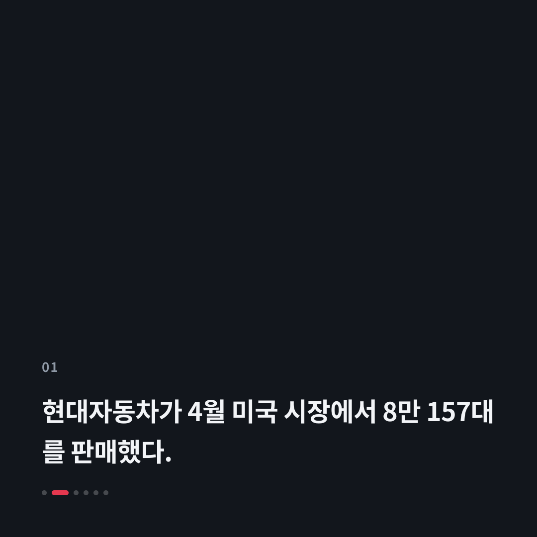1번째 카드