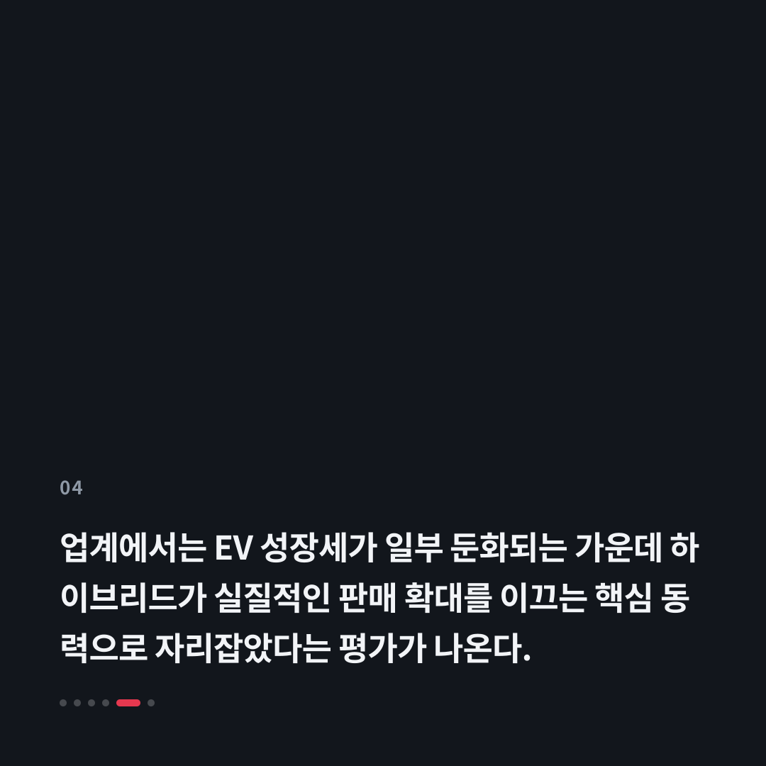 4번째 카드