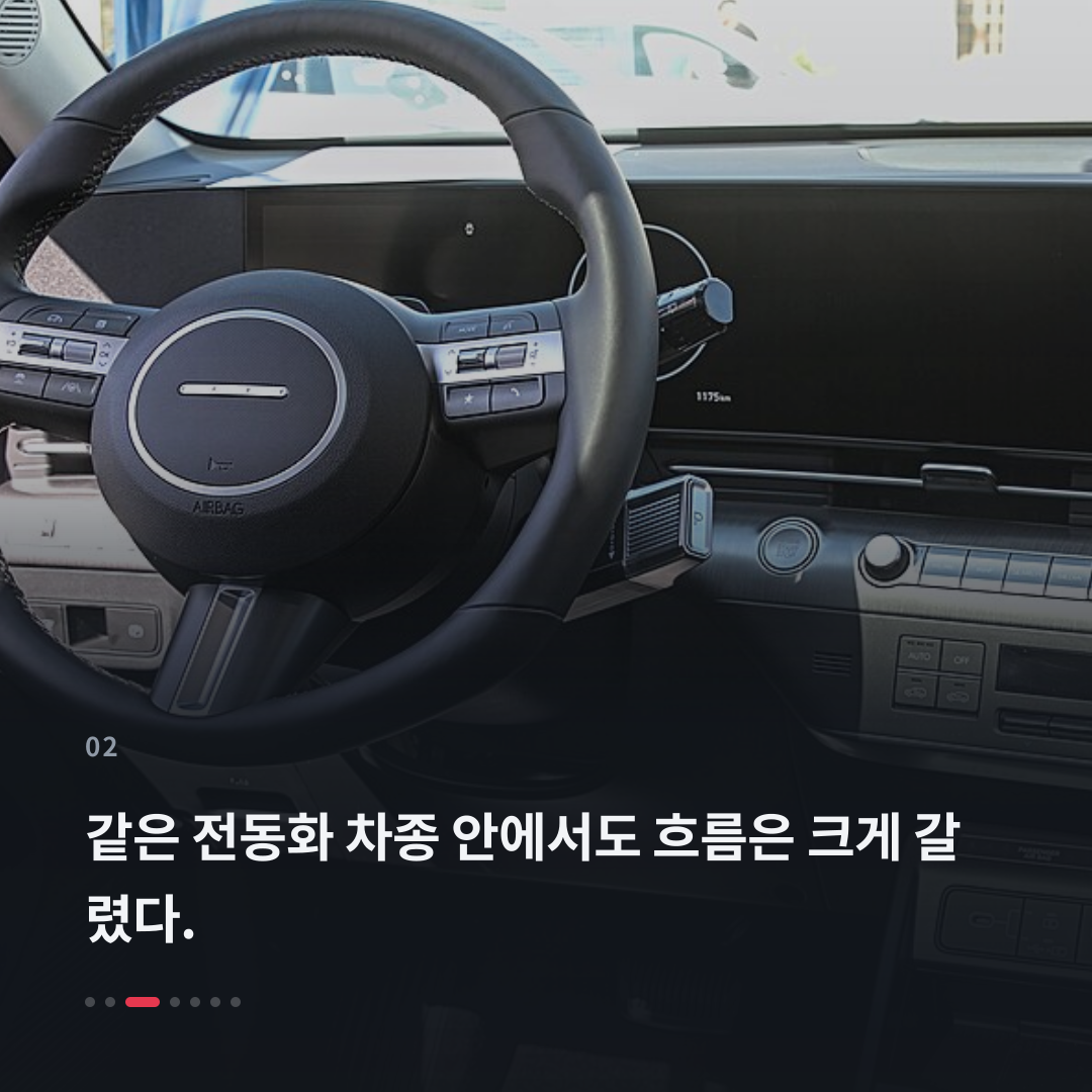 2번째 카드