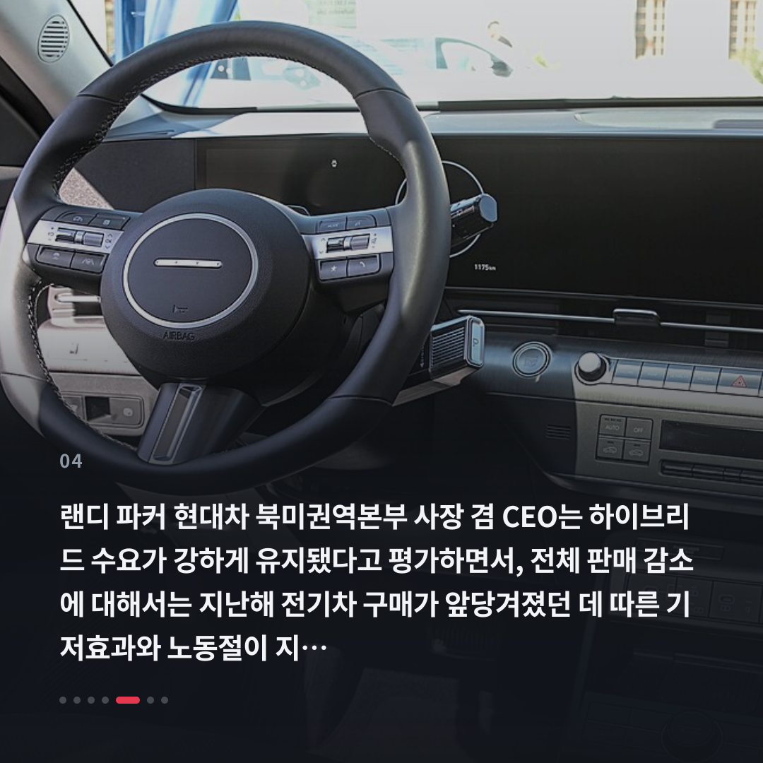 4번째 카드