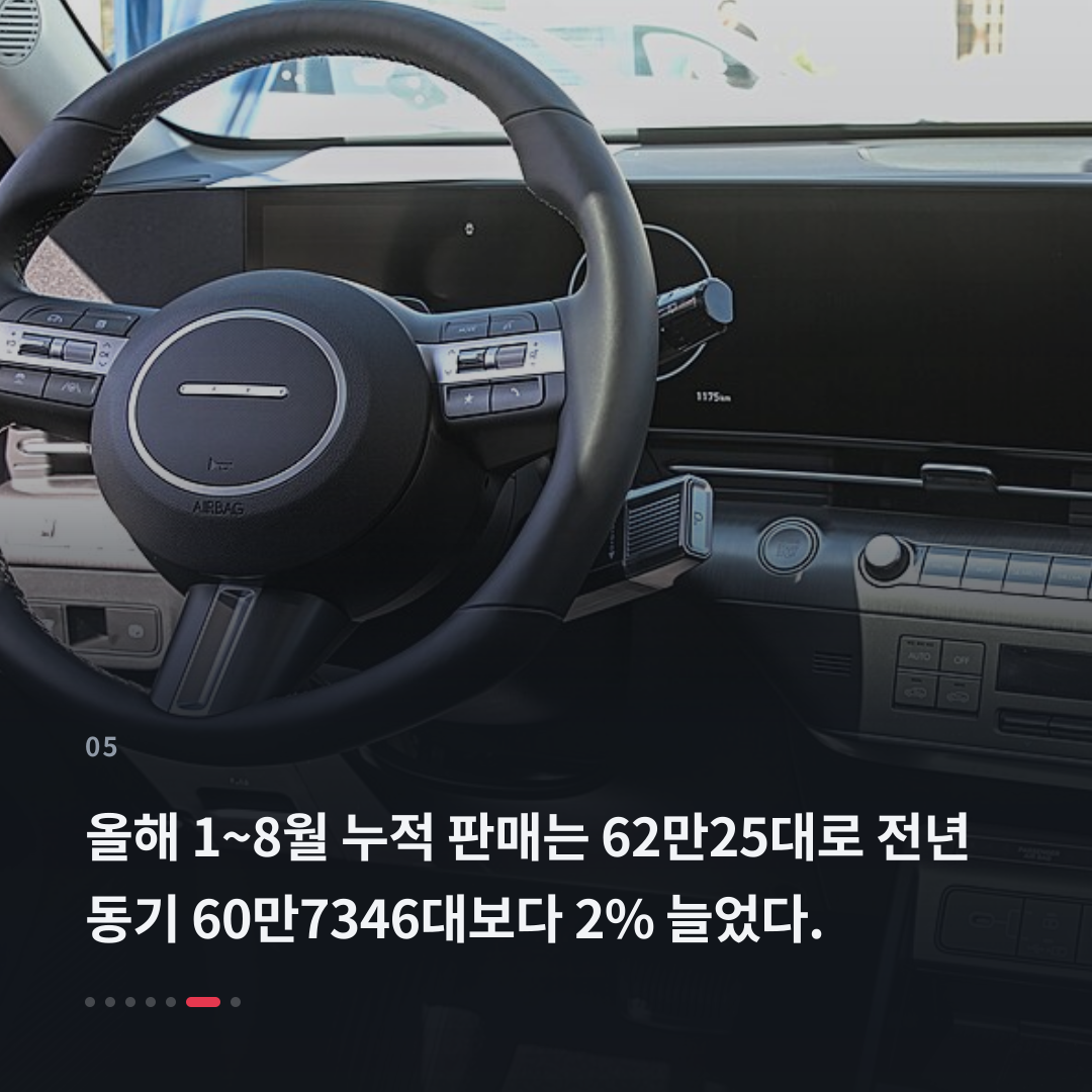 5번째 카드