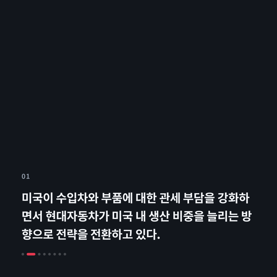 1번째 카드