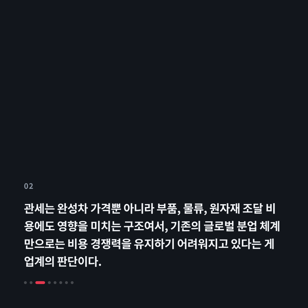 2번째 카드
