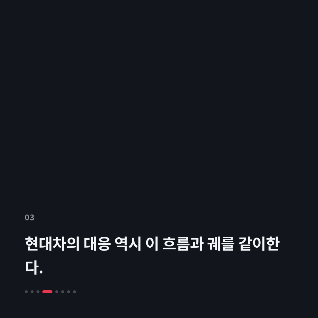 3번째 카드