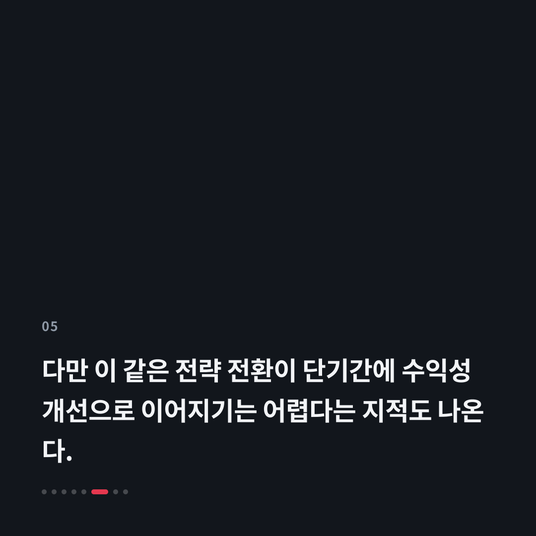 5번째 카드