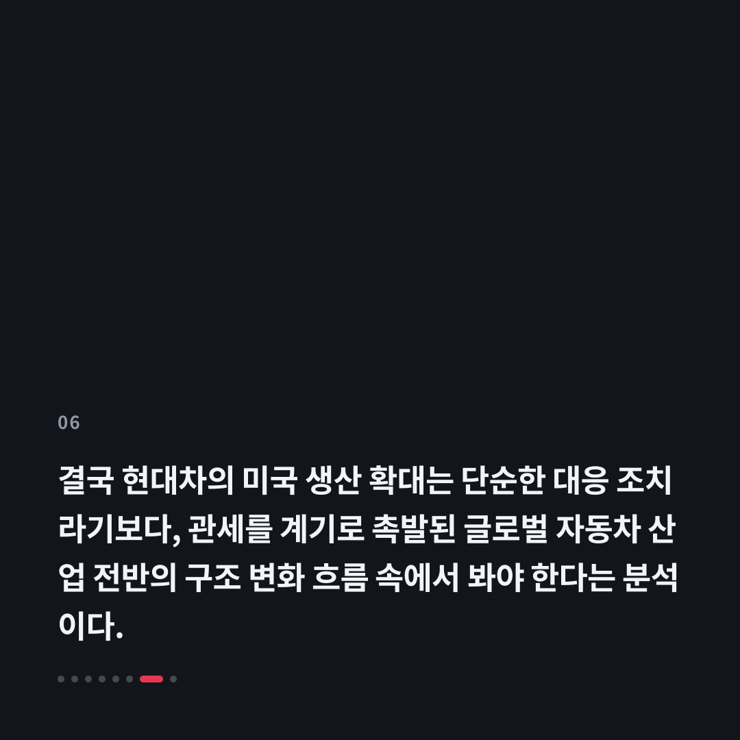 6번째 카드