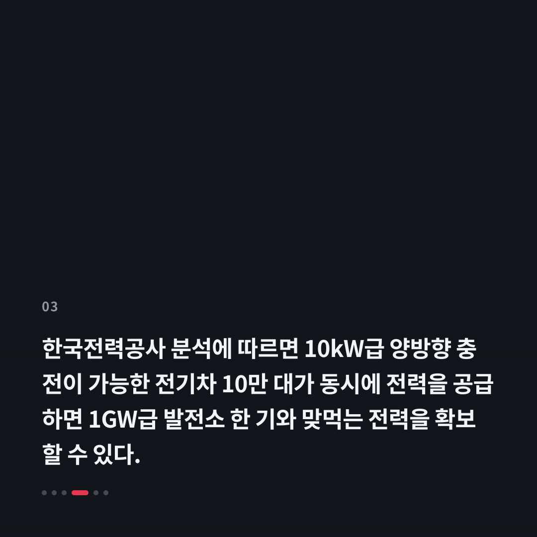 3번째 카드