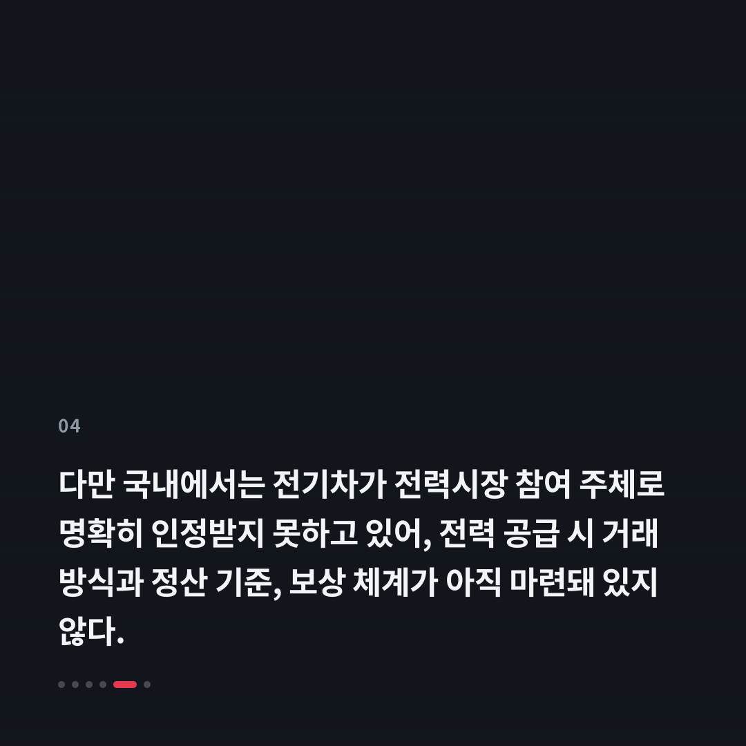4번째 카드