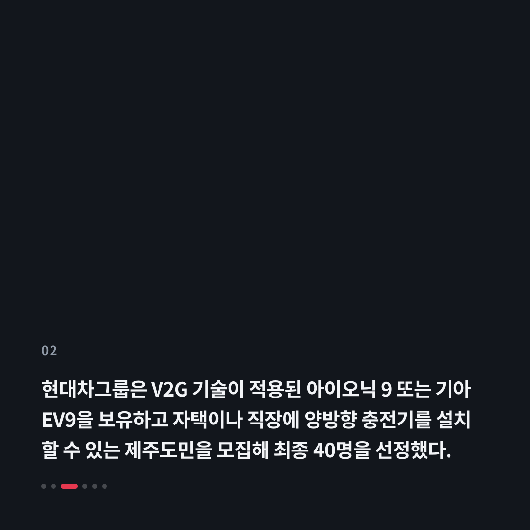 2번째 카드