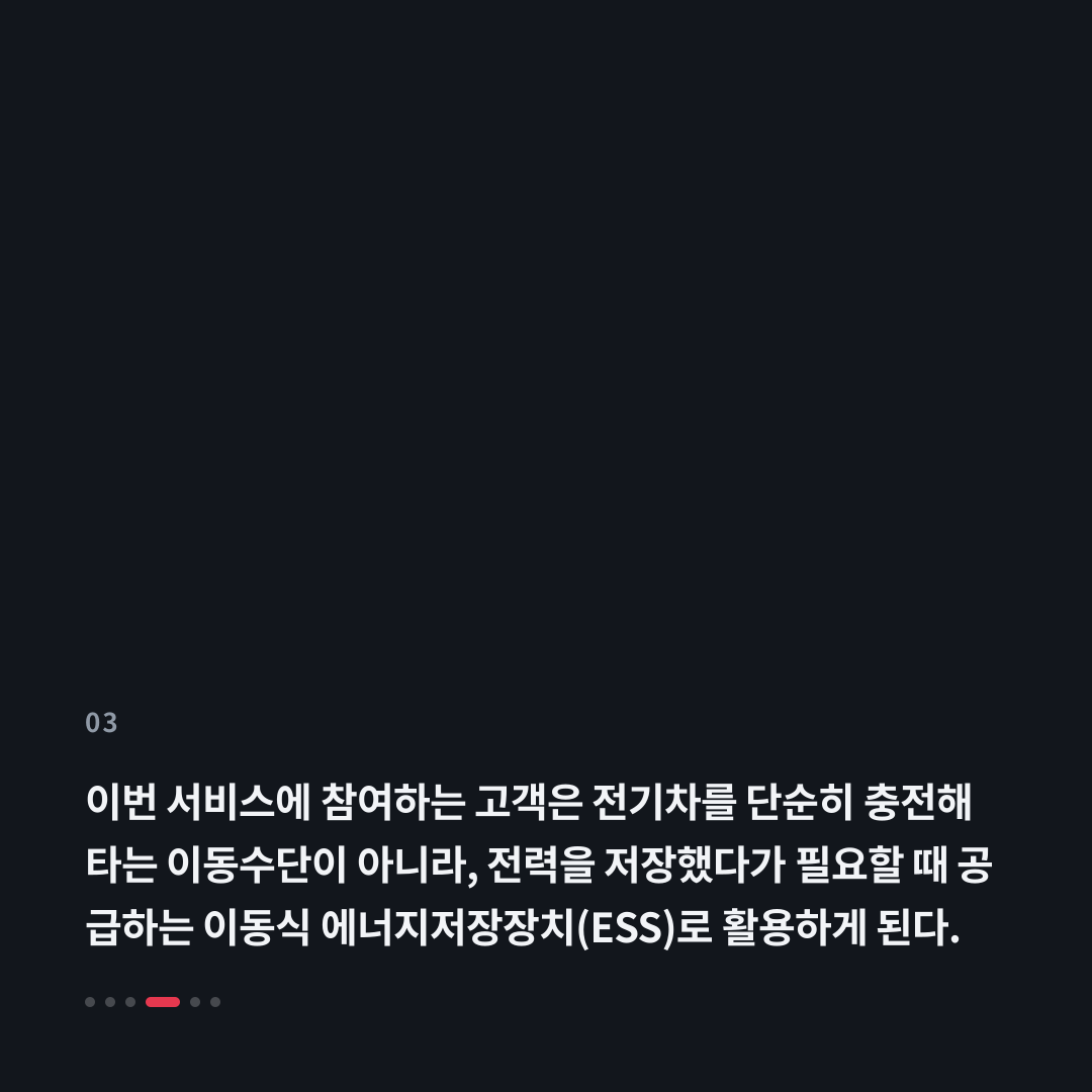 3번째 카드