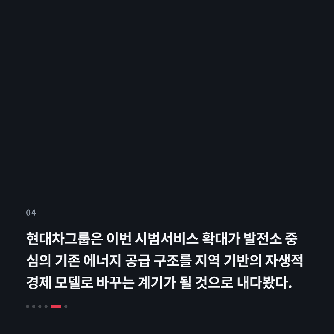 4번째 카드
