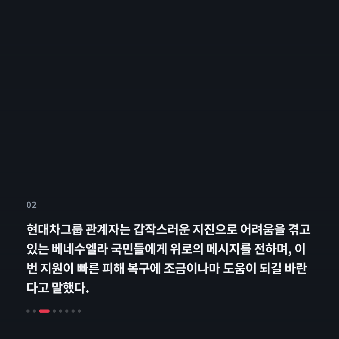 2번째 카드
