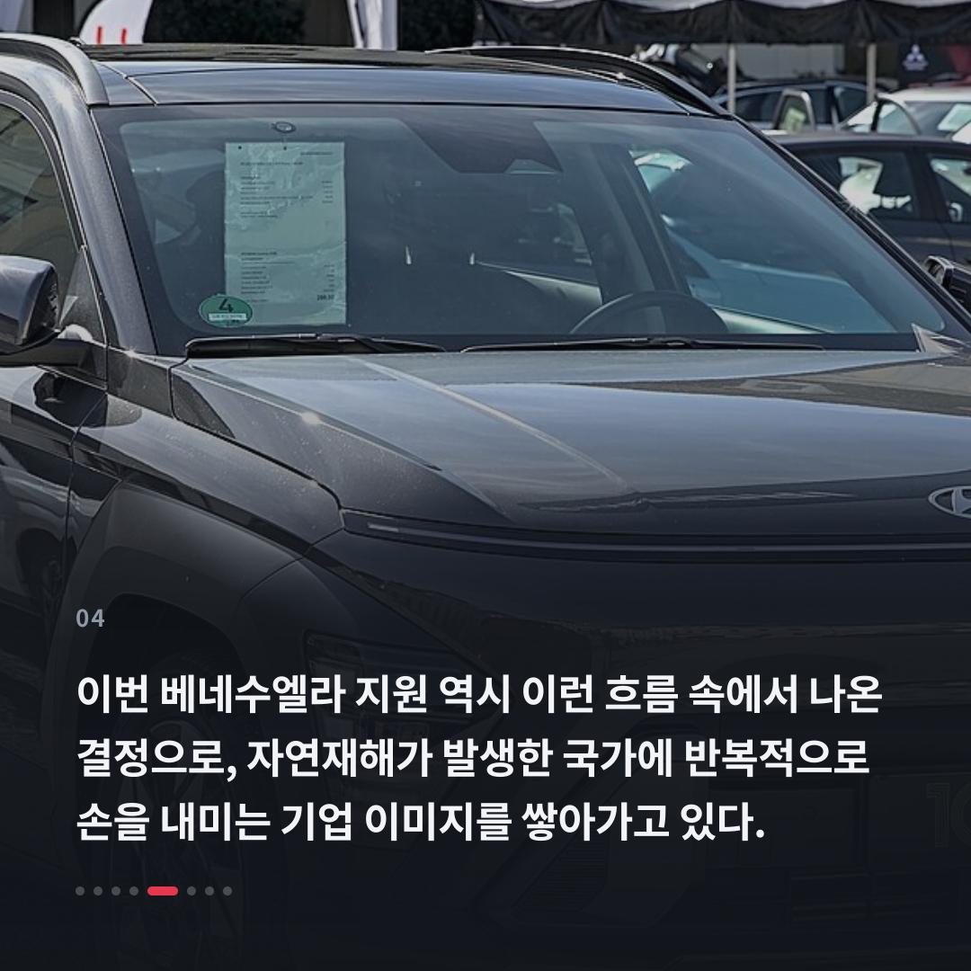 4번째 카드