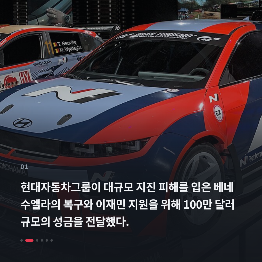 1번째 카드