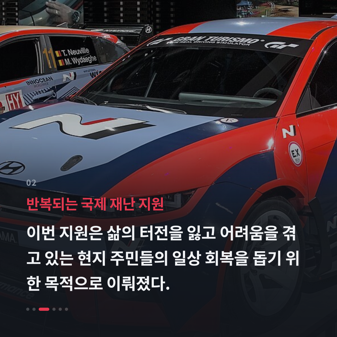 2번째 카드
