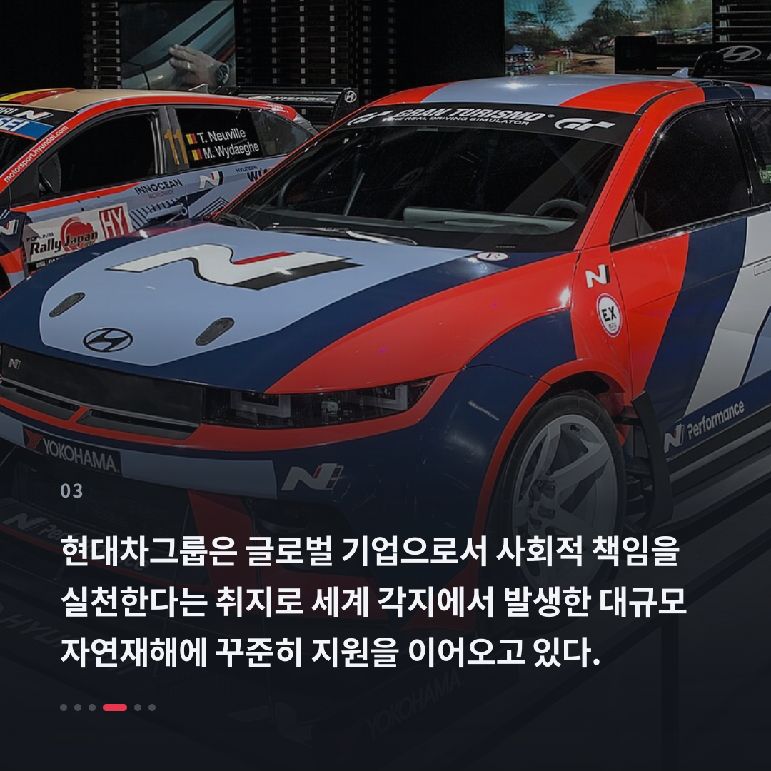 3번째 카드