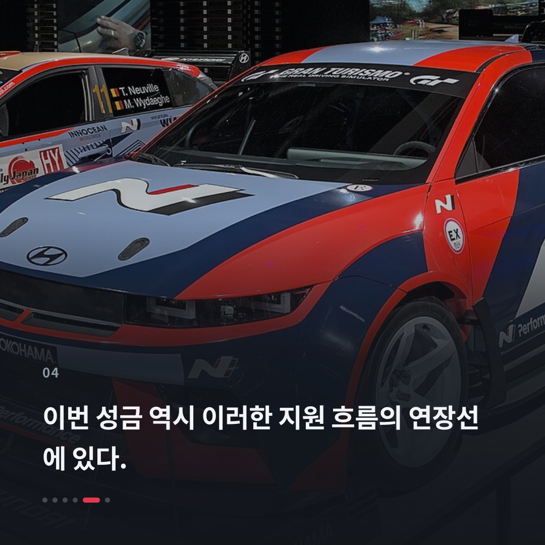 4번째 카드