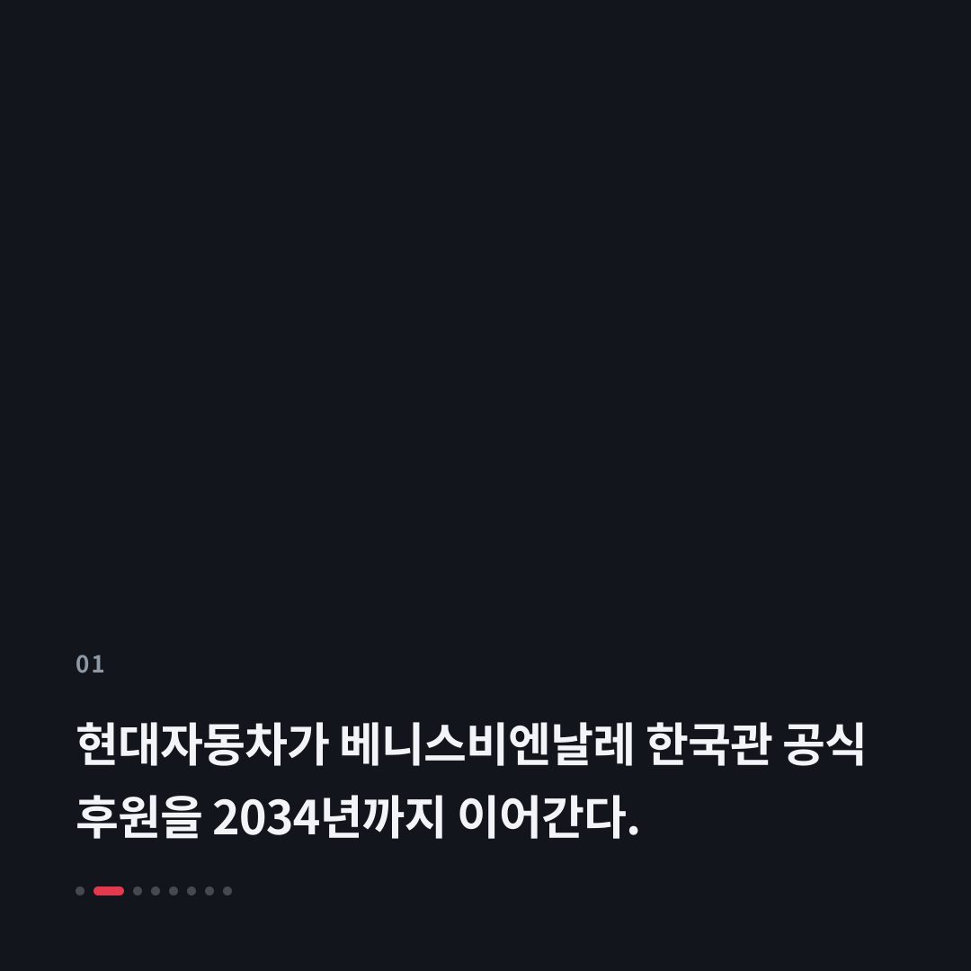 1번째 카드