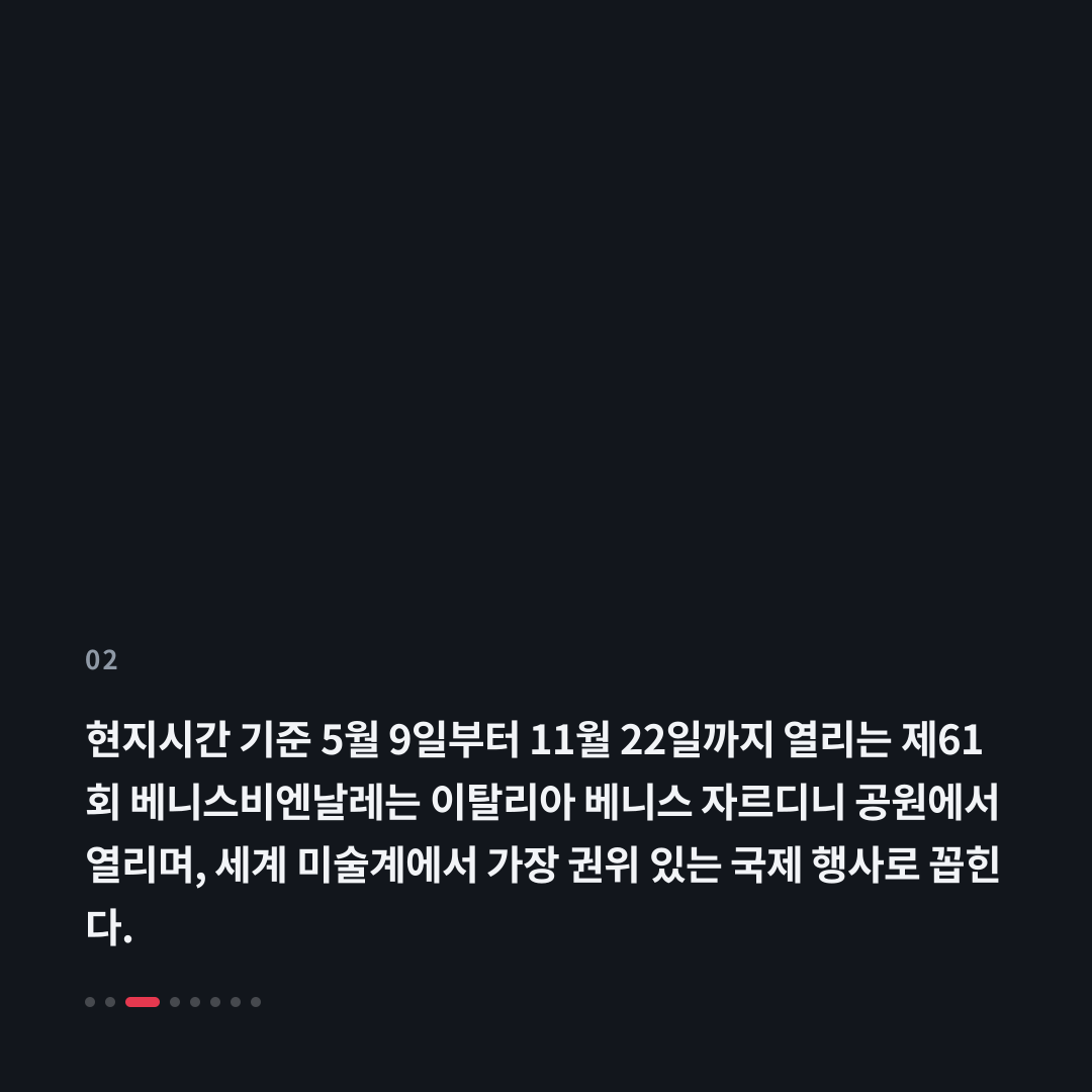 2번째 카드