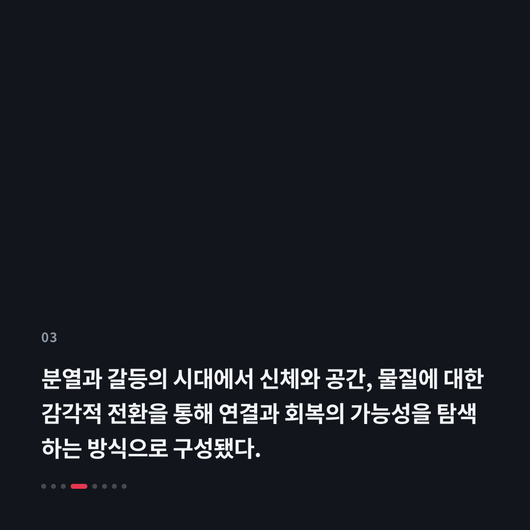 3번째 카드