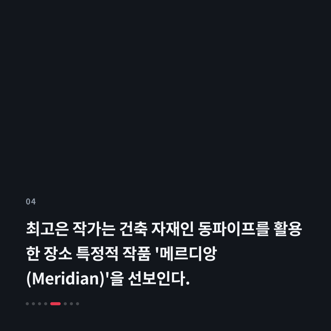 4번째 카드