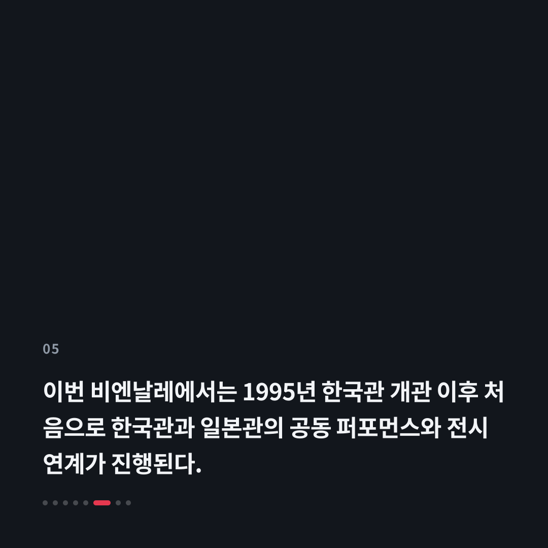 5번째 카드