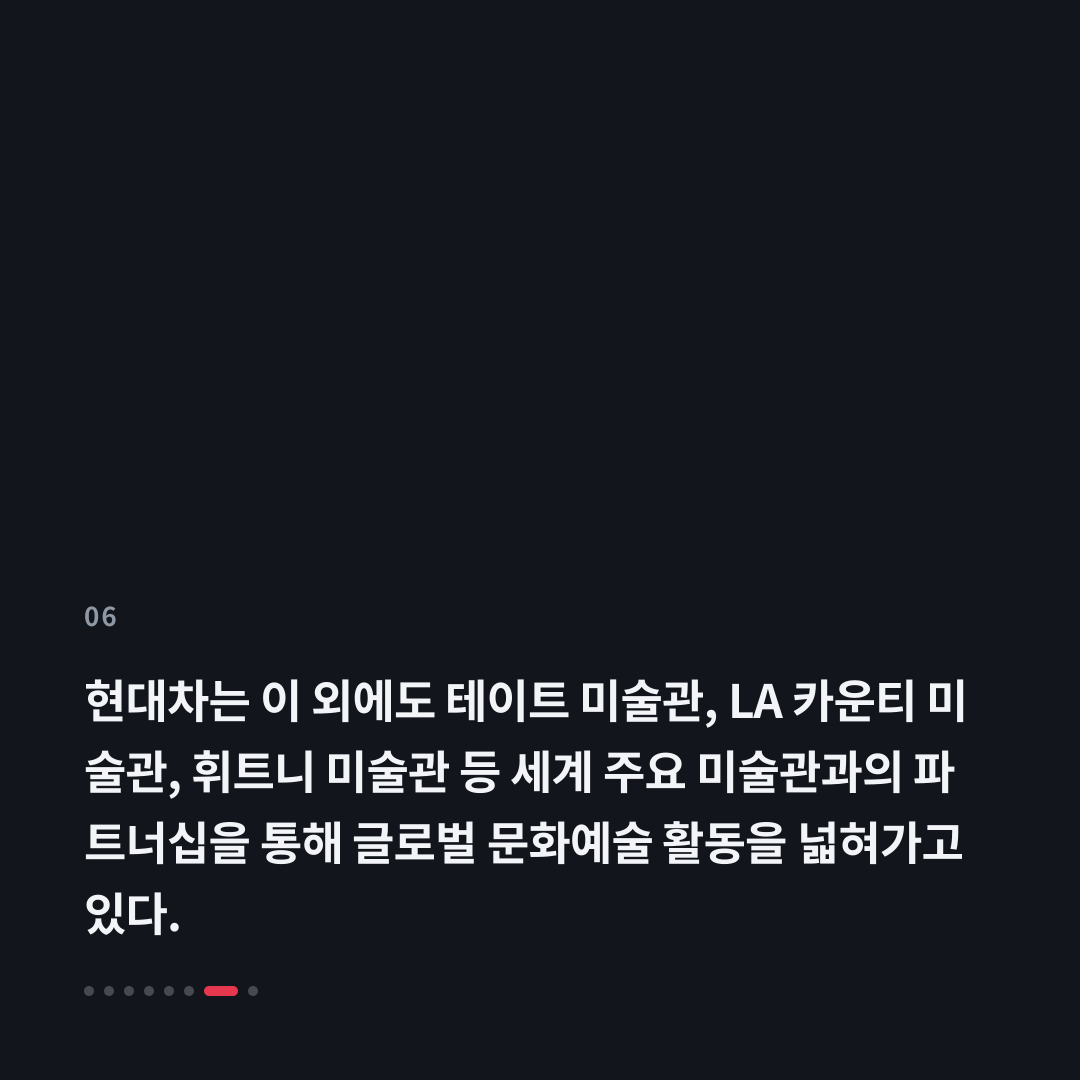 6번째 카드